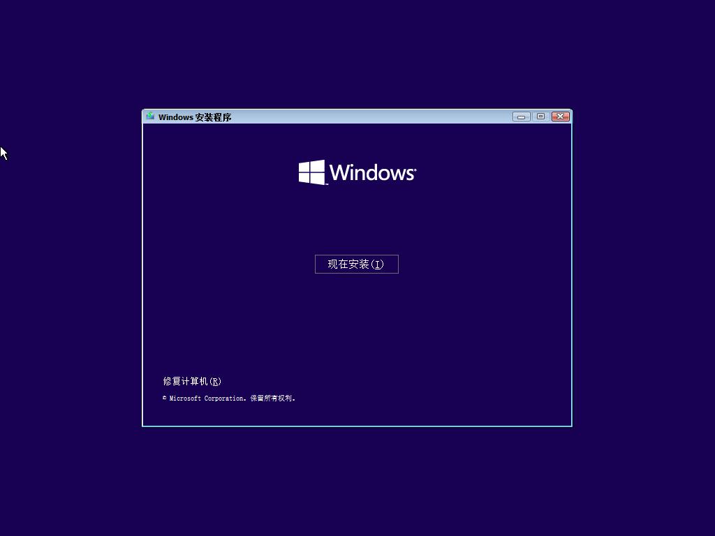 苹果电脑安装windows10驱动,苹果电脑安装windows10中断