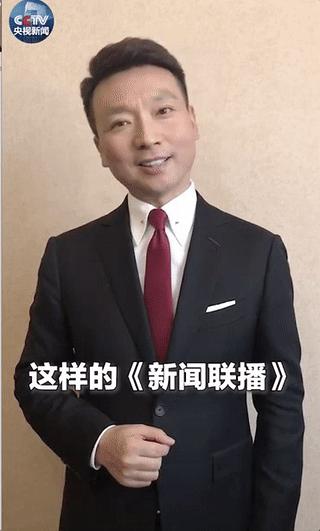 康辉的热搜,康辉上热搜视频