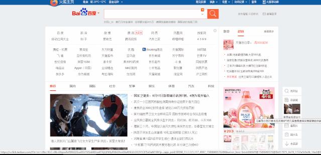 电脑怎么快速截图屏幕,电脑快速截图方法