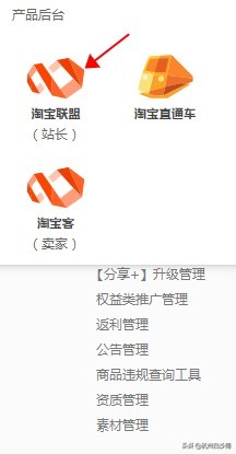 淘宝直播扣点是怎么算的,今日头条淘宝佣金怎么弄