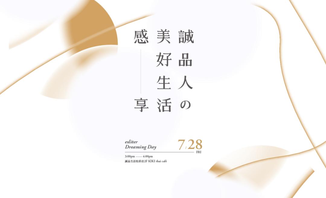 文字怎么排版才好看呀,好看的文字排版设计图片