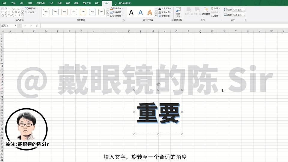 Excel可以在哪些地方设置页眉页脚,excel页眉页脚怎么设置图片和水印