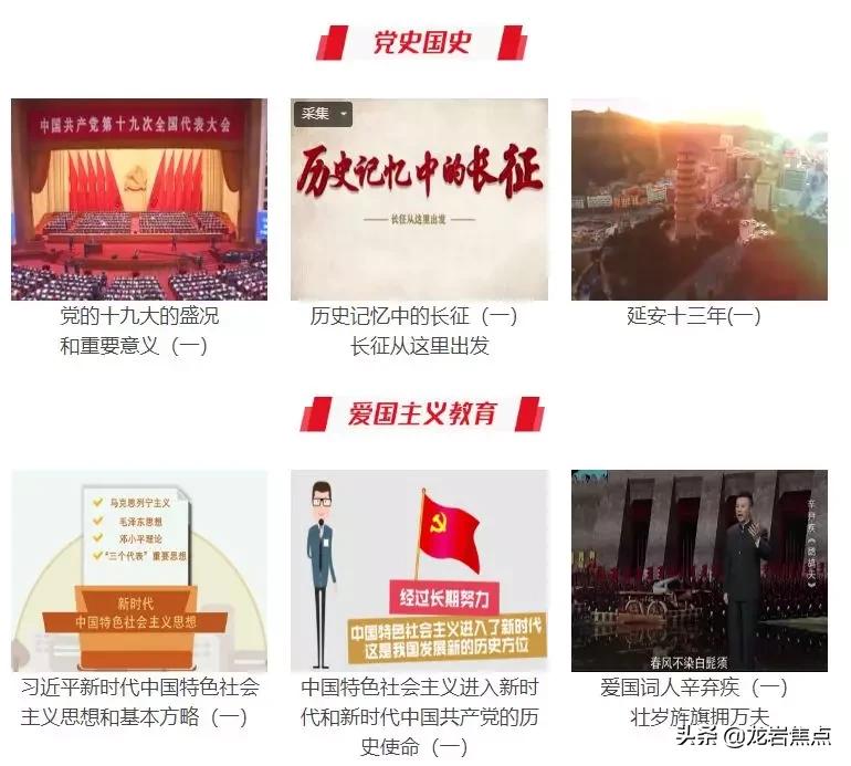 国家中小学课程资源在哪里看,全国中小学免费课程在哪看