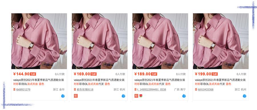 没在某宝混过十年八年都写不出这篇文