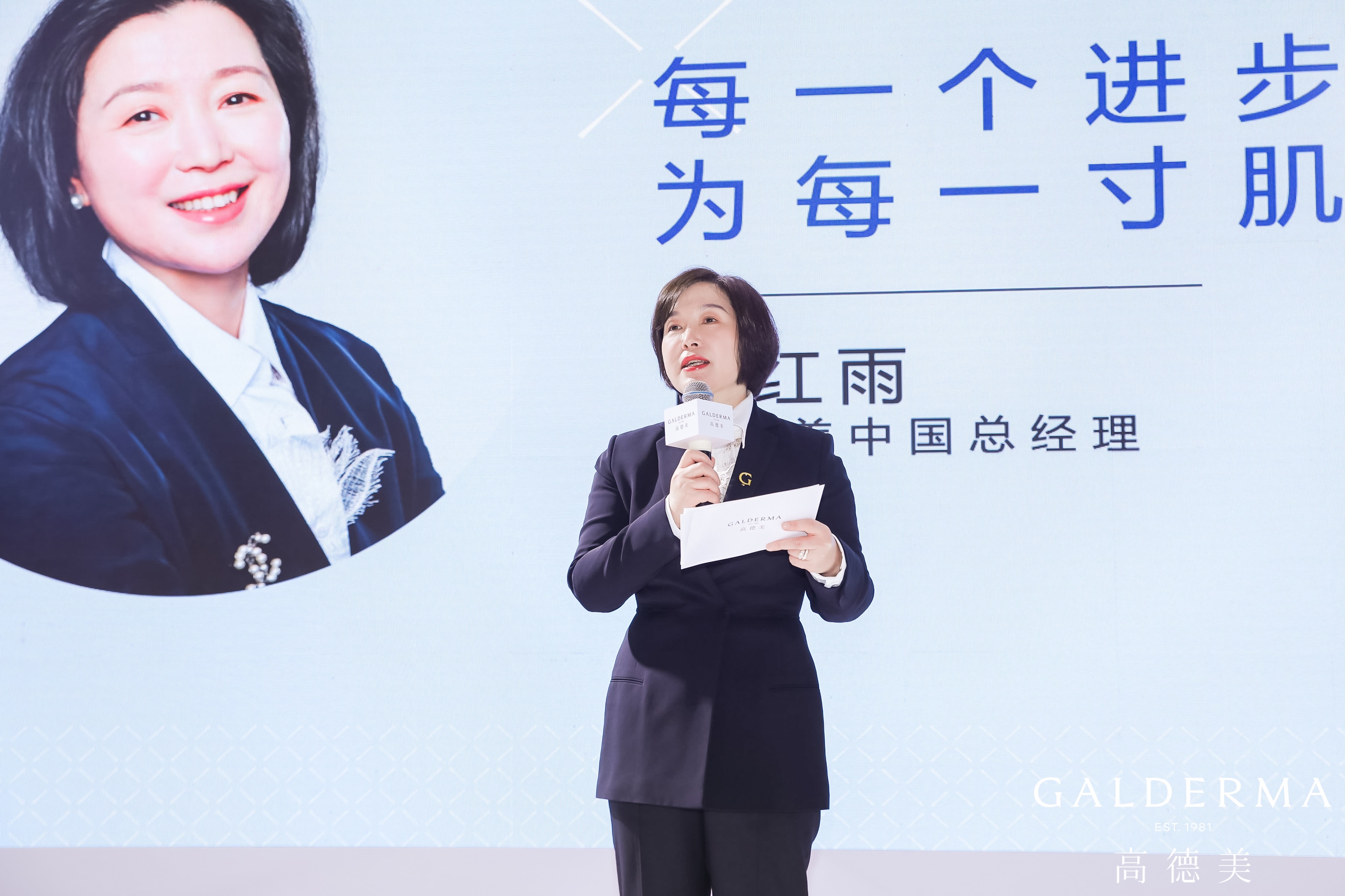 高德美瑞蓝系列的区别,高德美瑞蓝系列获批