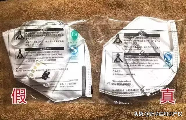 口罩是真是假教你如何辨别,朋友圈买到假口罩怎么办