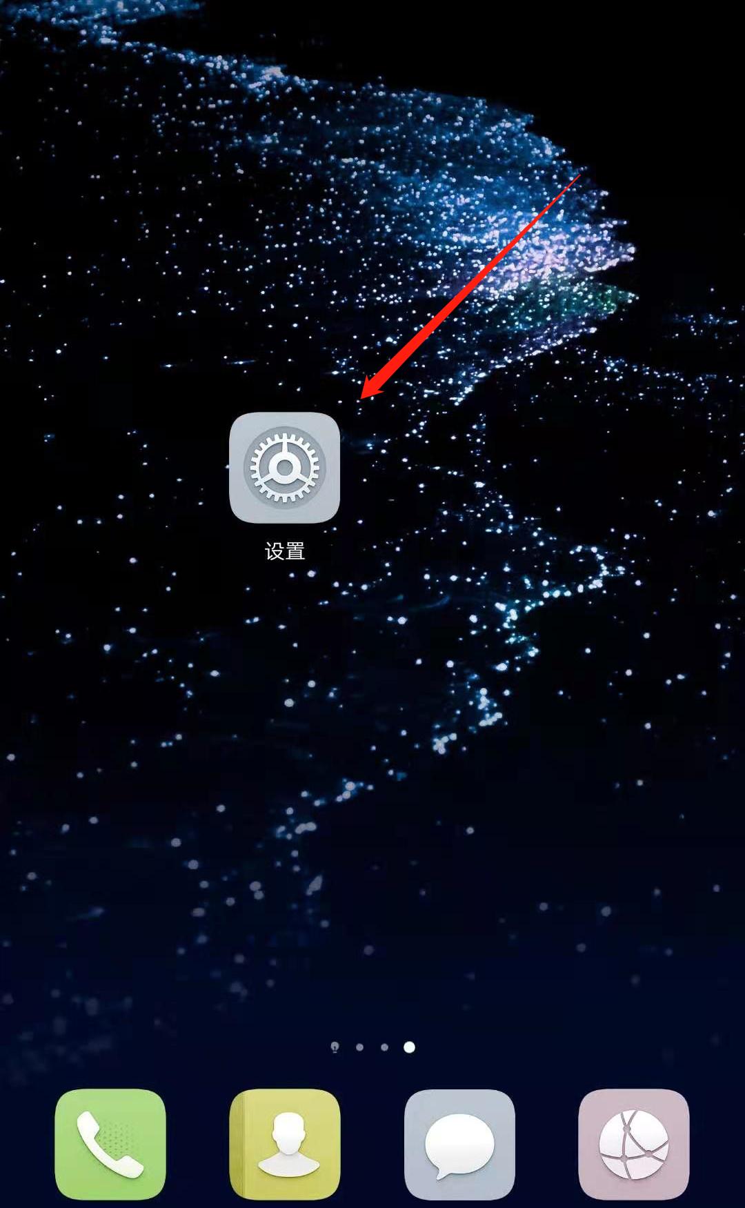 搜狗输入*功法**能科普二十二：斗图表情如何设置可直接发,安卓篇