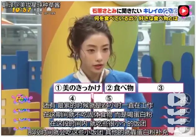 石原里美山下智久演的日本爱情剧,石原里美的男朋友不是山下智久吗