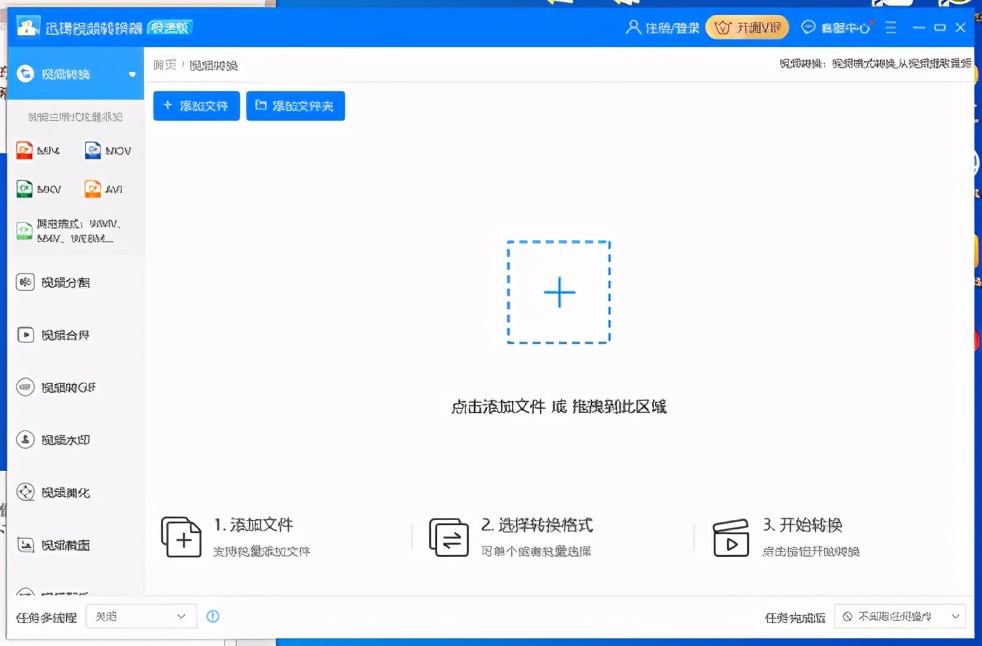 电脑上swf格式文件怎么打开,swf格式怎么转成TOL格式
