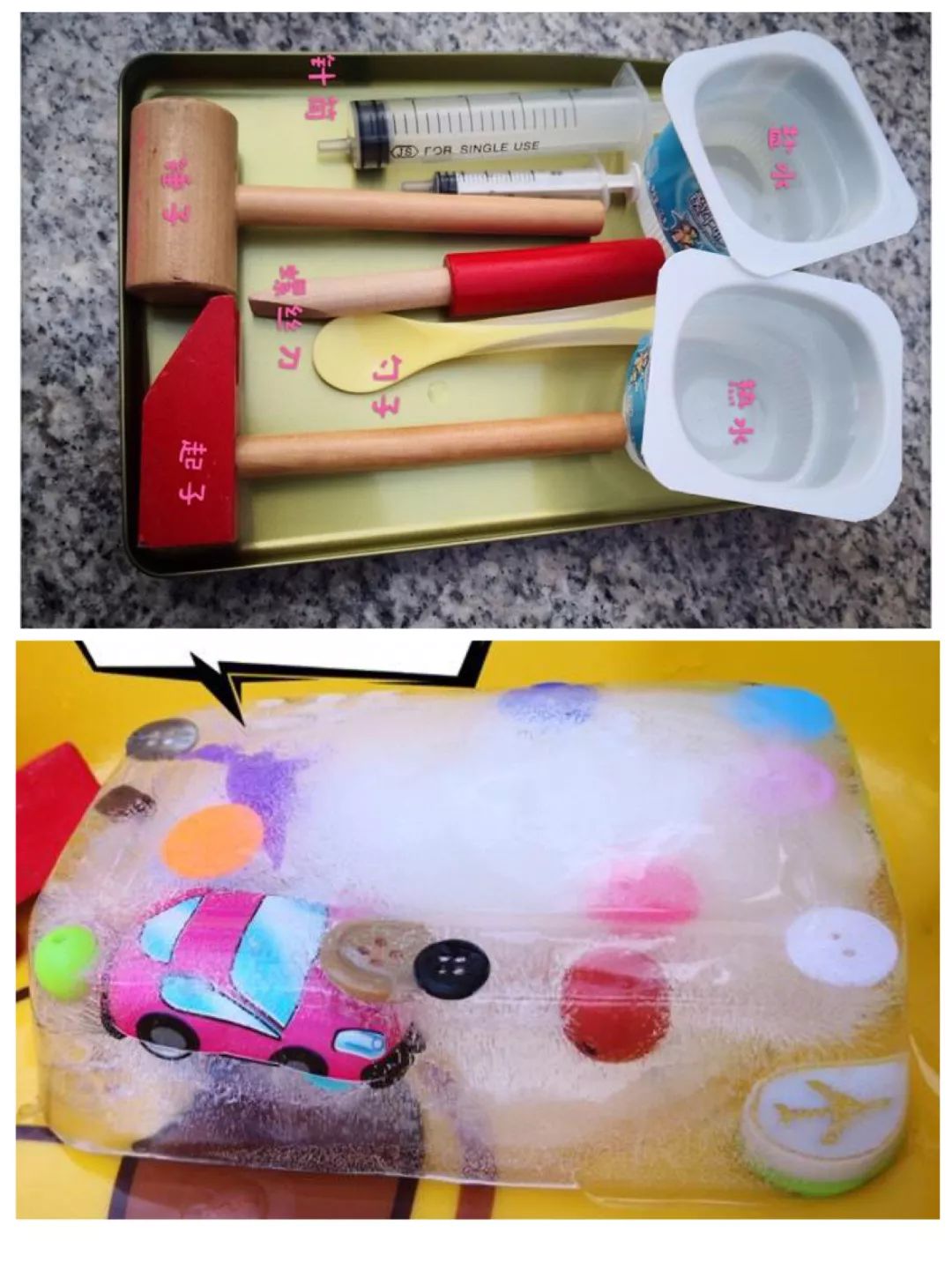 收下游戏,领着孩子做亲子游戏