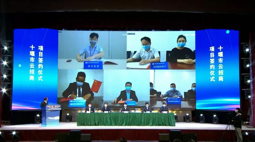 陈东升、阎志来站台，湖北这市又搞大事情