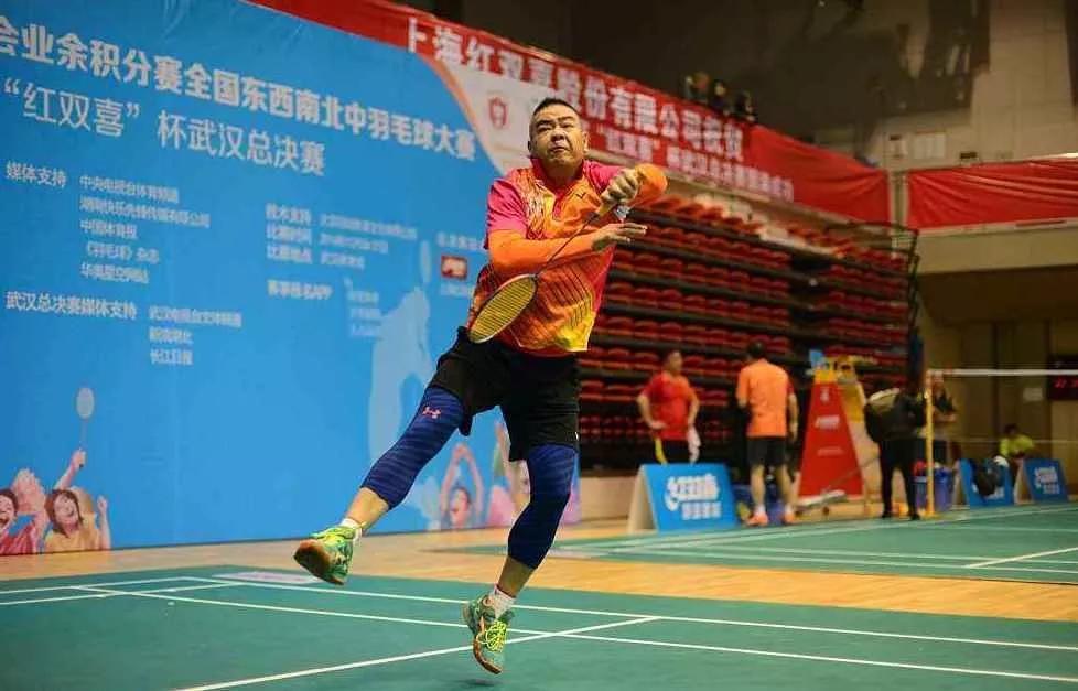 朋克未来体育城,武汉市朋克体育城