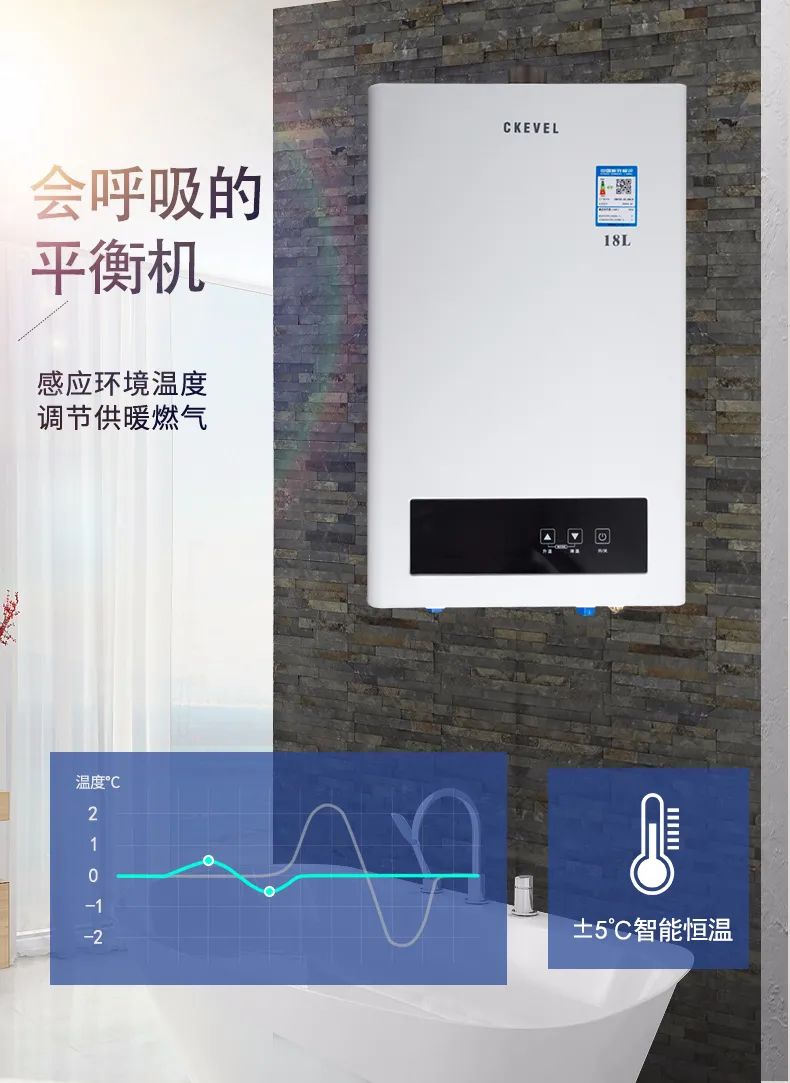 2022年燃气热水器十大品牌,国产十大品牌燃气热水器排行榜