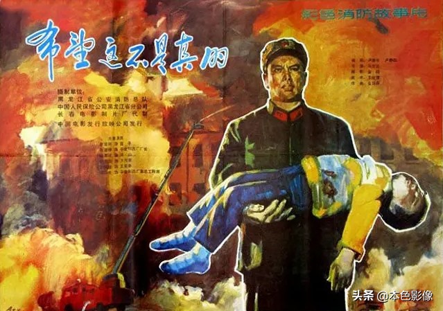 八十年代国产电影大全,国产八十年代电影大全集