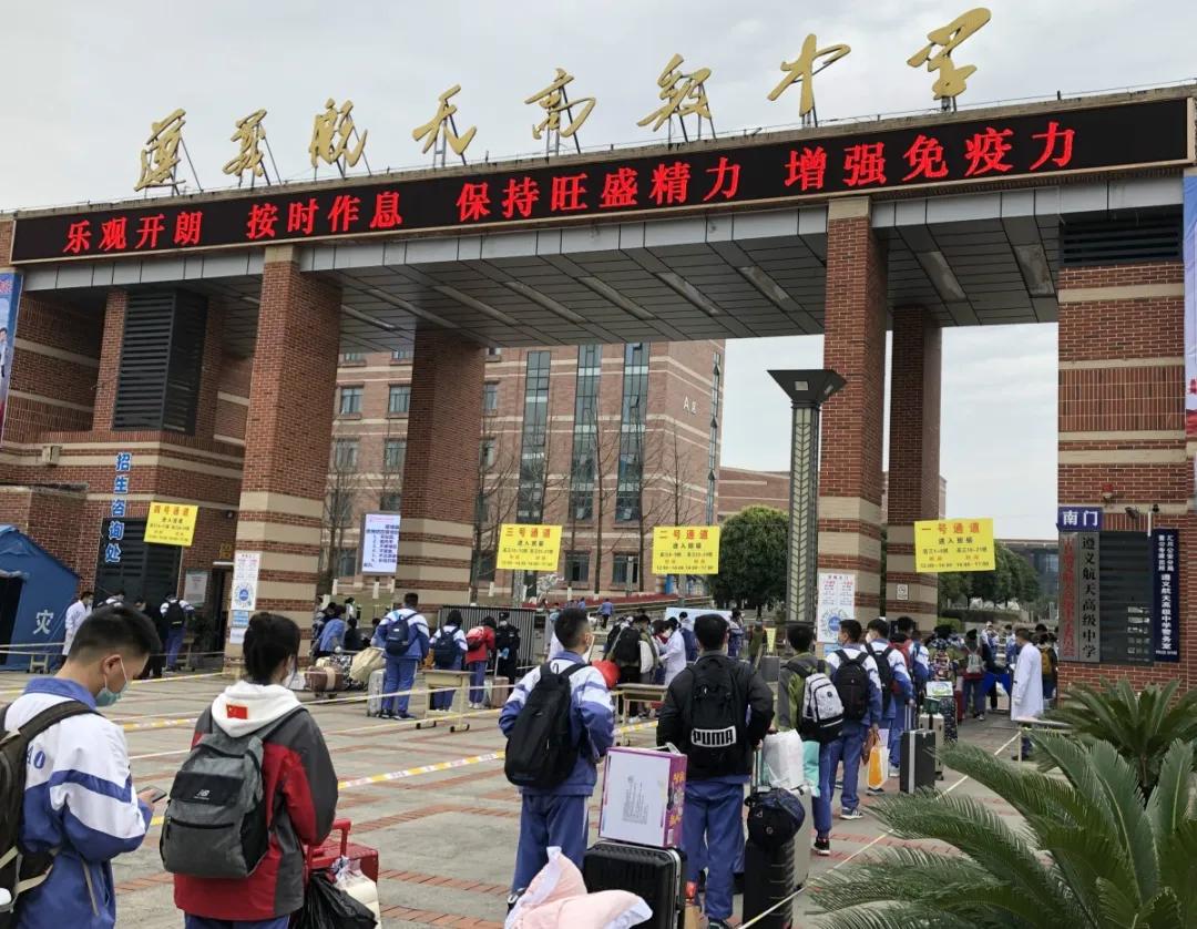 贵州教育补助什么时候发放,贵州省教育部最新开学通知