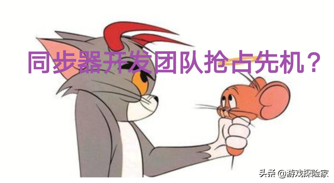 魔兽世界用硬件同步器有被封的吗,魔兽世界暴雪中止合作