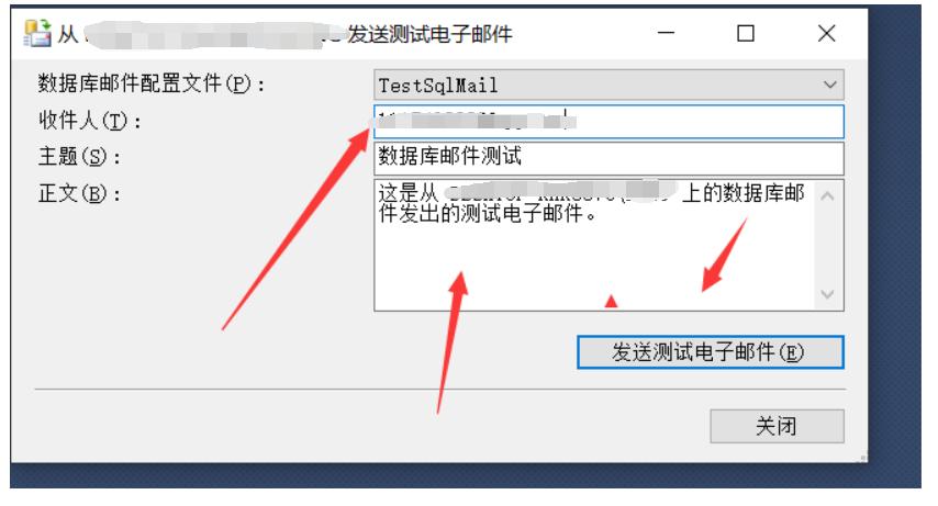 sqlserver定时查询数据发送邮件,sqlserver发送邮件一直处于等待