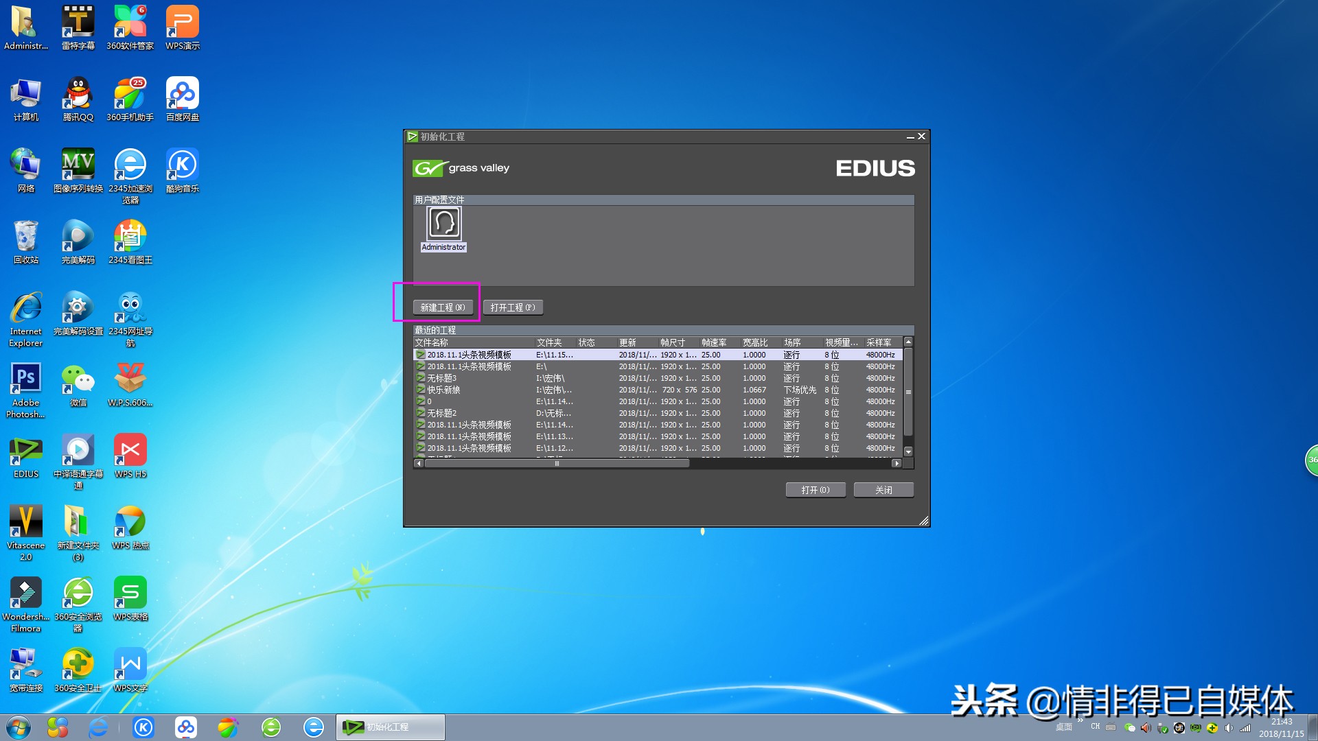 如何给自己拍的视频做剪辑,手机录制视频怎么剪辑