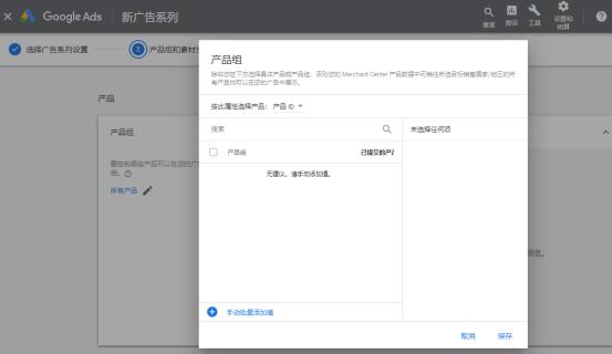googleads推广的4大方法技巧,一个谷歌ads账号可以投放几个广告