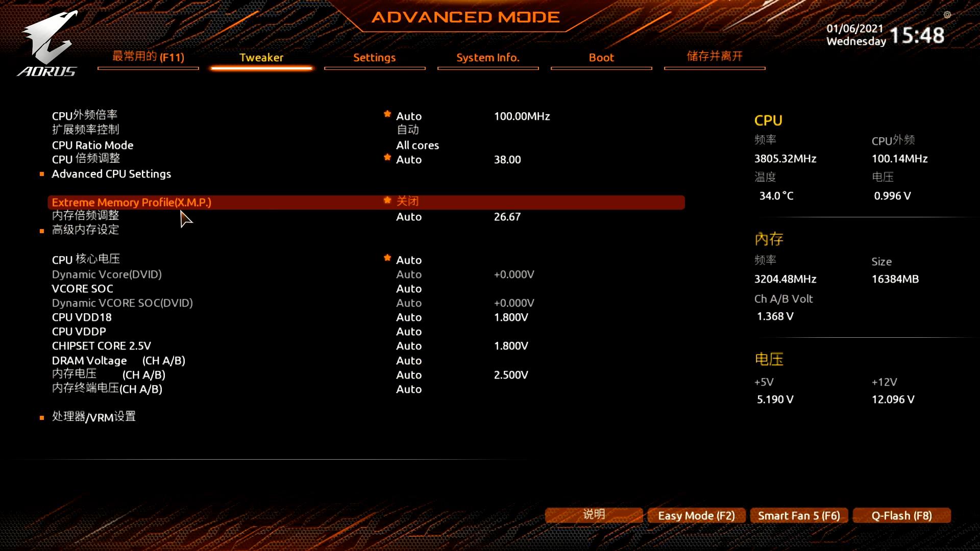 技嘉b550小雕怎么设置cpu超频,技嘉x570aoruselitewifi超频cpu
