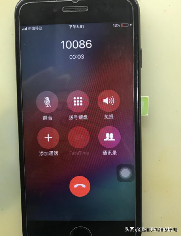 iphone7炸基带之后可以开机吗,苹果7无基带无服务感叹号维修