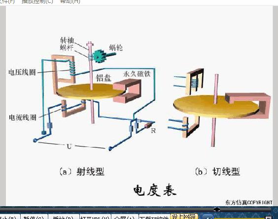 纯电动汽车电池保护电路原理,晶体振荡电路原理图