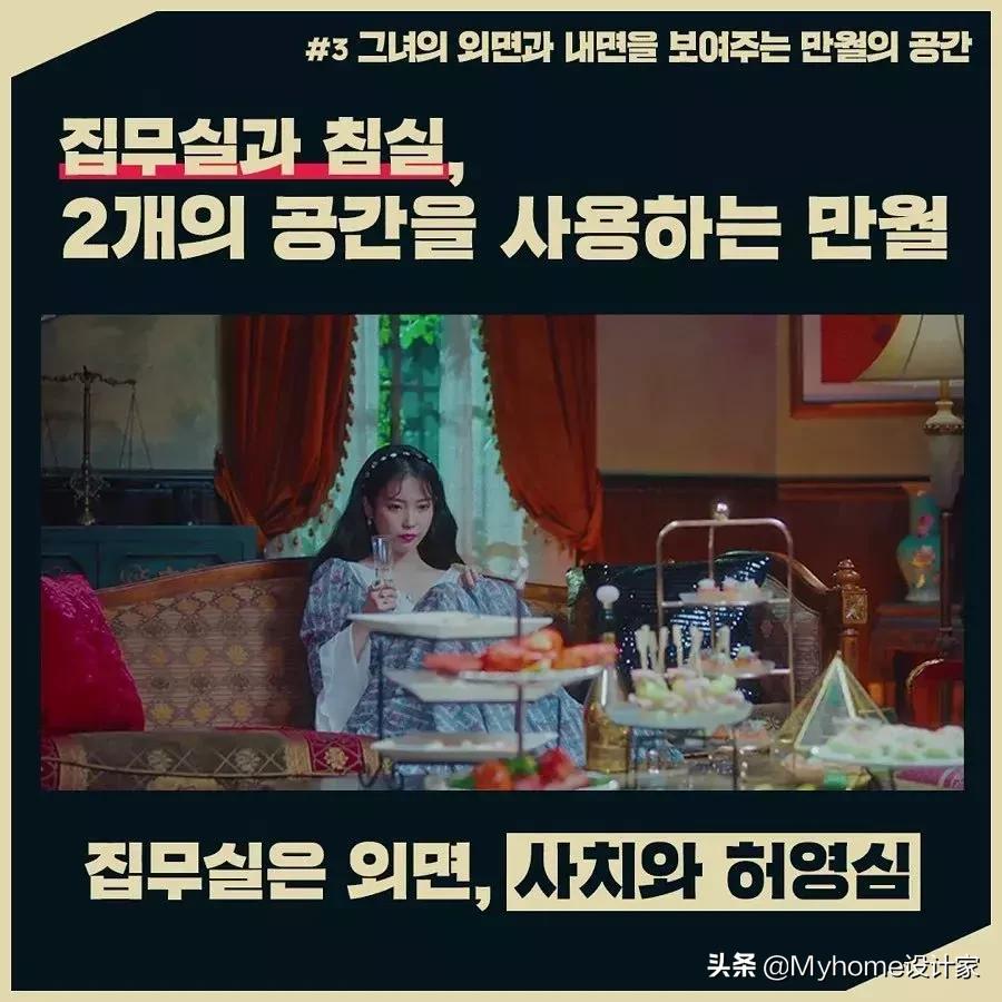 看韩剧穿搭第一天,韩剧月之酒店有第二部没