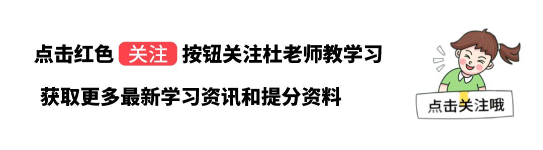 初中语文易错字词和常考字音,初中语文常见易错字词大全人教版