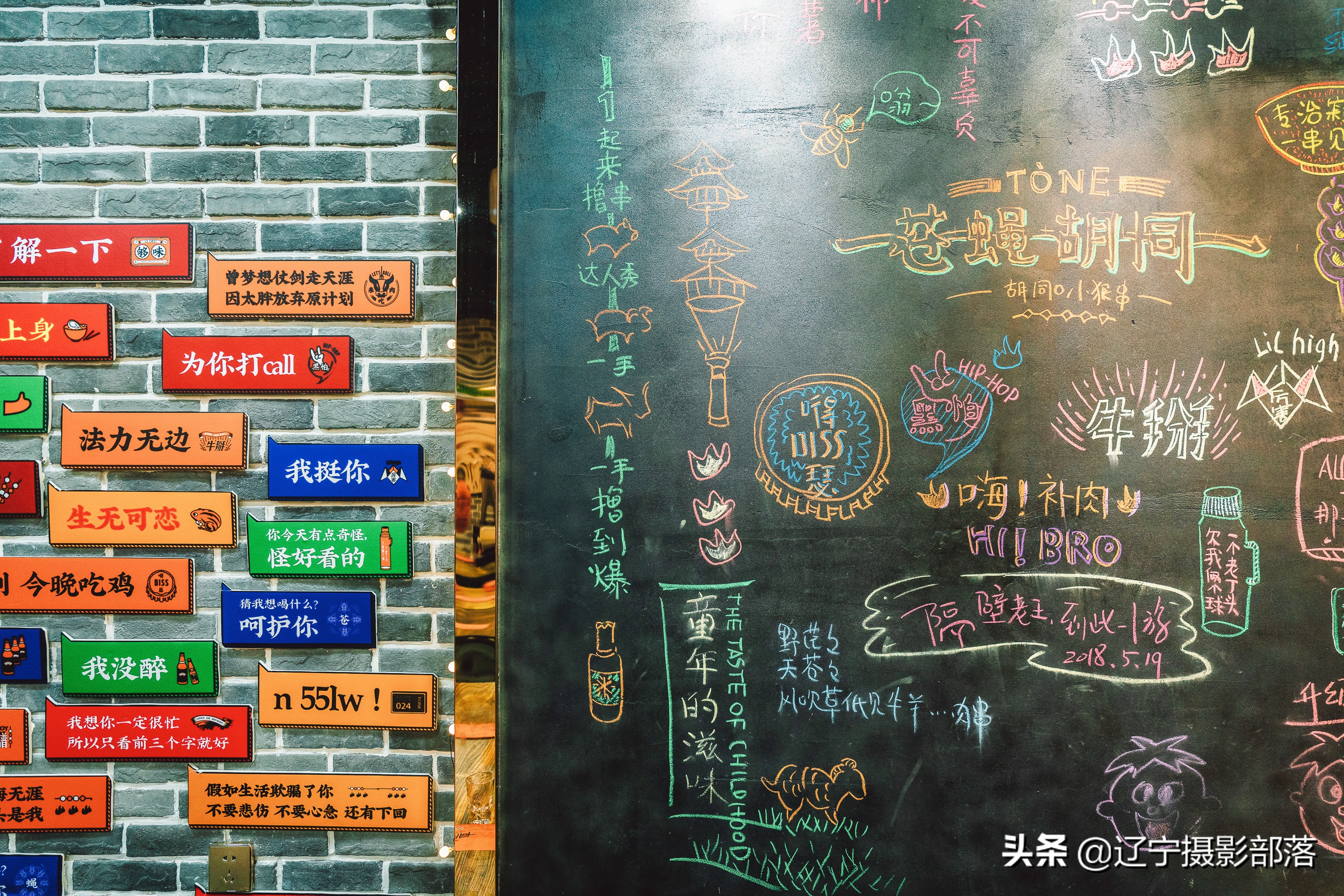 带你看遍沈阳吃喝玩乐,沈阳吃喝玩攻略大全