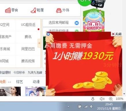 这个插件能一键屏蔽所有广告！包括百度的！