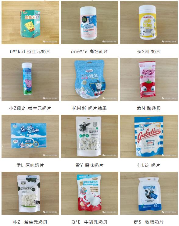 什么牌子的奶片小孩吃最好,儿童奶片爆款榜第一