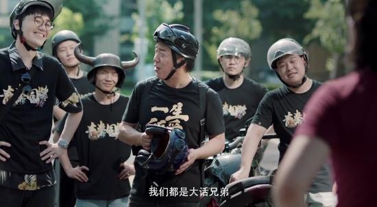 大话西游手游高爆版黄渤,大话西游黄渤版