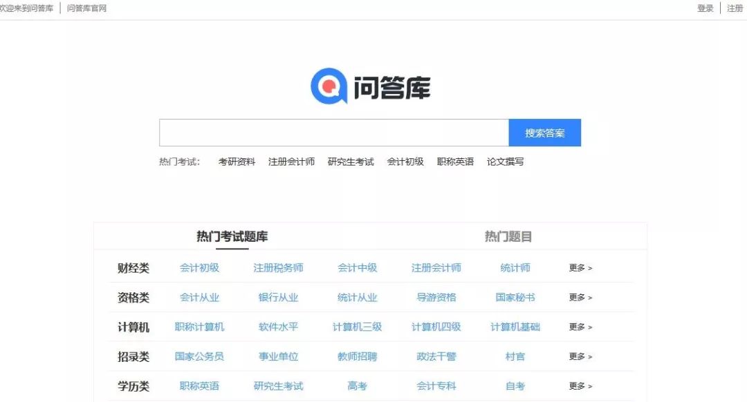 好的百度搜索引擎知乎,推荐好用的百度搜索引擎