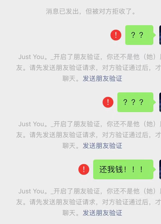 花呗借呗提额真的假的,有人做花呗借呗提额真的假的