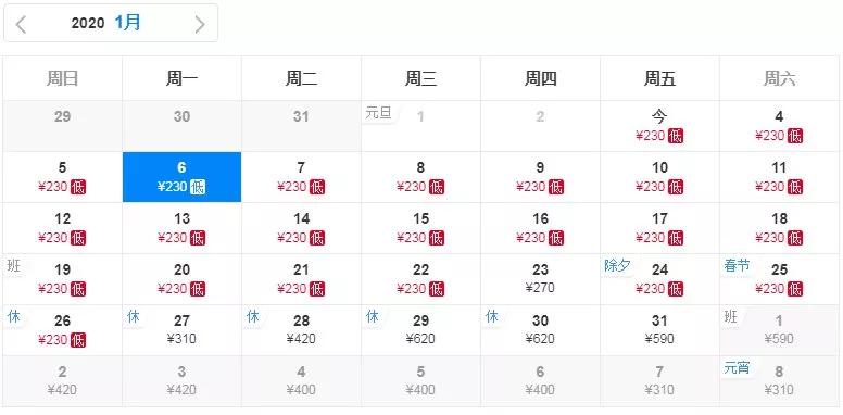 1月份去厦门机票怎么买便宜,7月2日厦门特价机票