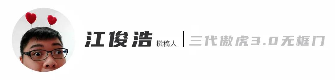 大切新款5座配置,大切2012款七座
