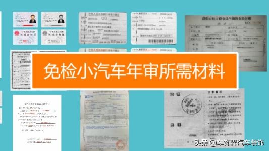 南宁6年以上车辆年审流程,车辆网上年审流程详细介绍