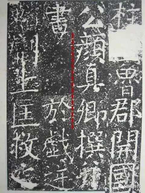 颜真卿书风的变化,颜真卿一生的书风十八变