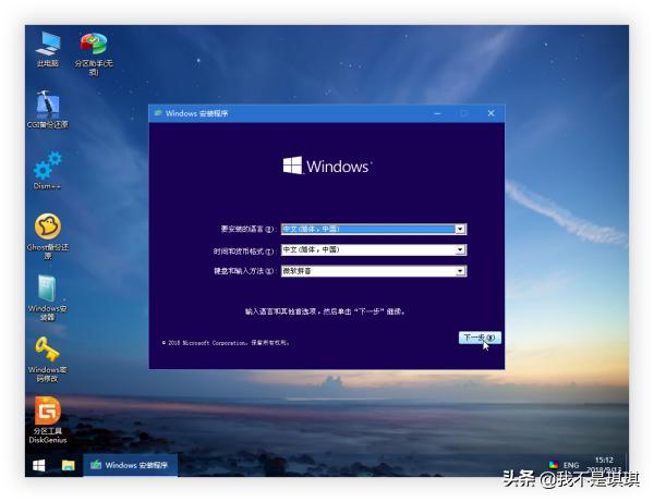 windows各个版本重装系统教程,windows官方重装系统教程