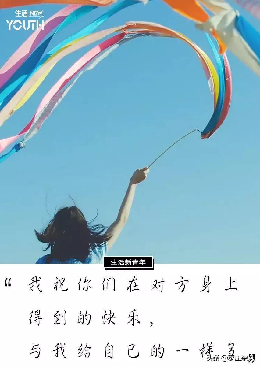 快餐式恋爱与长久恋爱,快餐式恋爱的人真的快乐吗