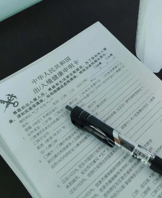 疫情期间留学生回国如何防控,国外疫情留学生怎么回国