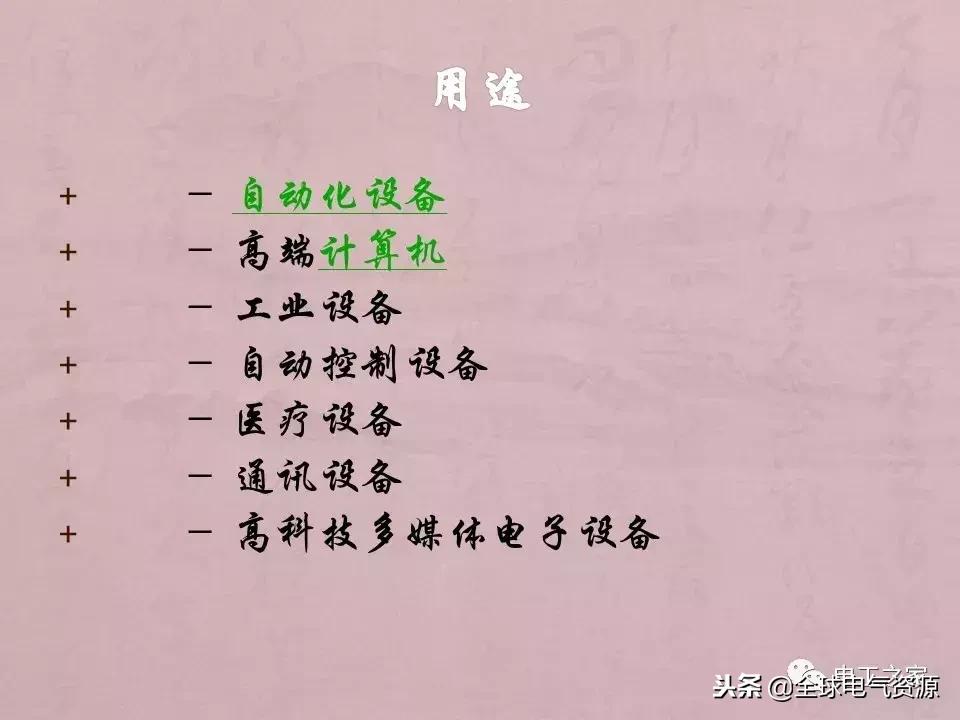 万用表检测各类元器件的方法,如何用万用表测量元器件漏电