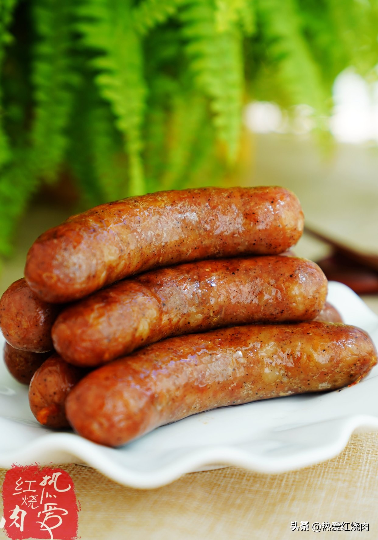 自制黑胡椒烤肠的做法及配方,脆皮黑胡椒烤肠的做法