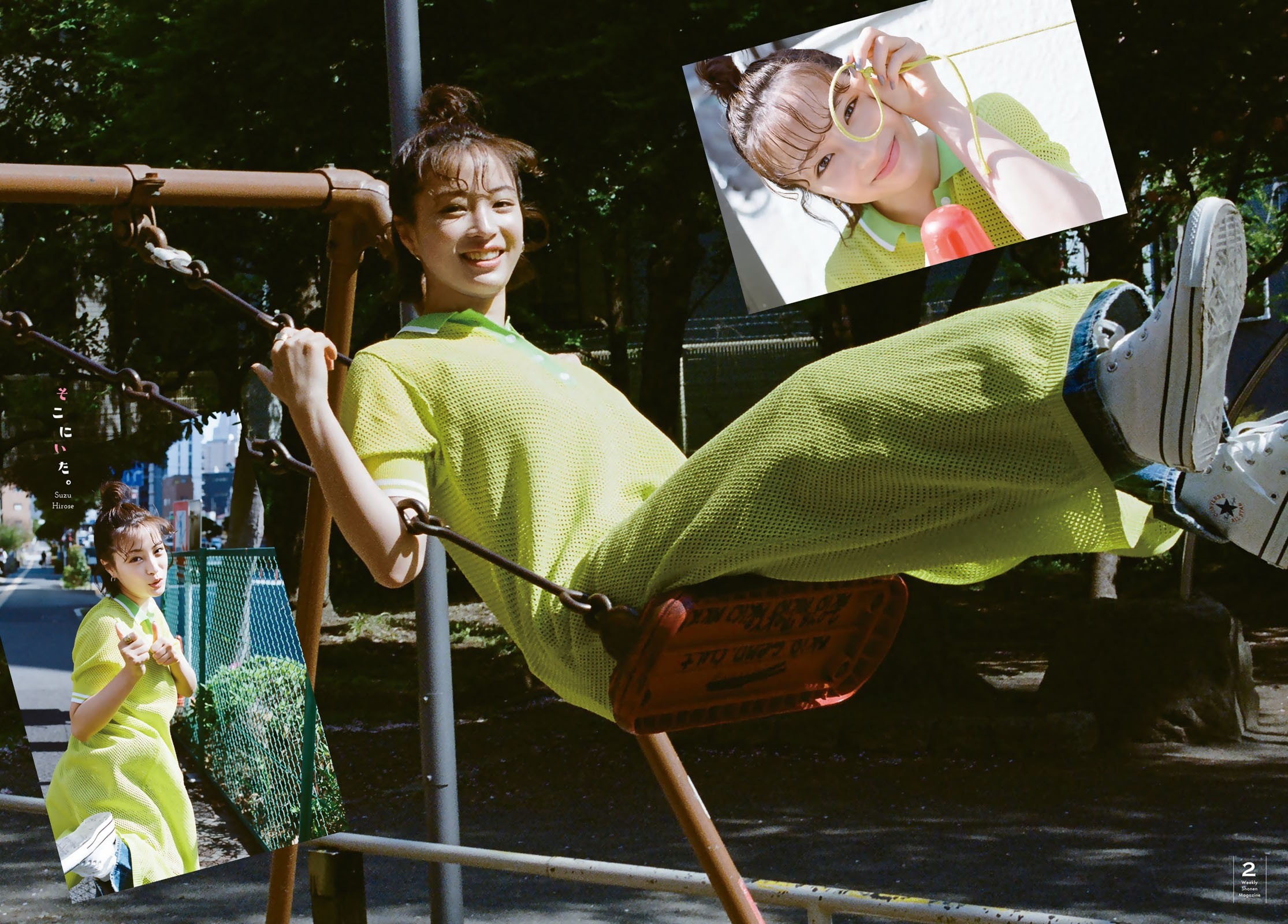 广濑丝丝高清壁纸,广濑丝丝和广濑爱丽丝