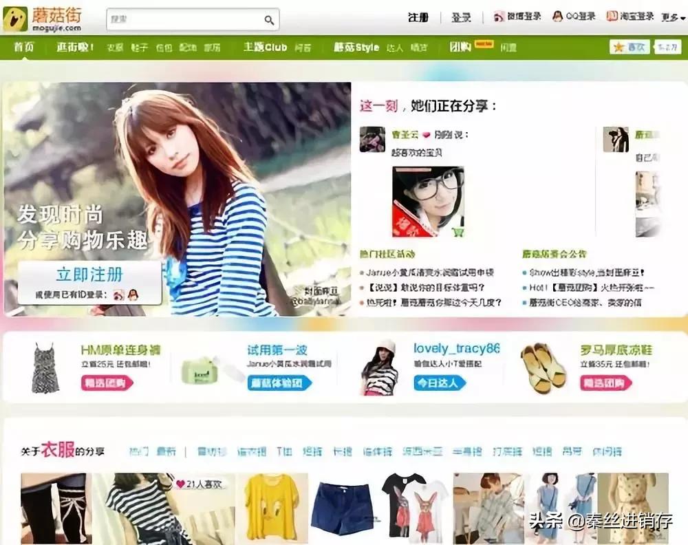 电商下半场怎么选,电商行业的新模式和思路和分析