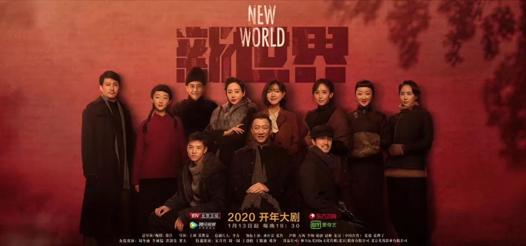 新世界总制片人李力,南方车站的集会总制片人李力资料