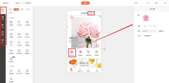 怎样开通微信小程序商城,小程序商城开通详细流程