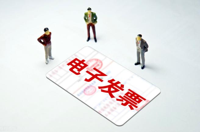 增值税电子专用发票具备的优点,增值税电子发票具有哪些优点