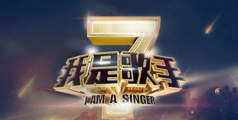 感谢湖南卫视！从不为人知到一票难求，王子们等了10年没有白等