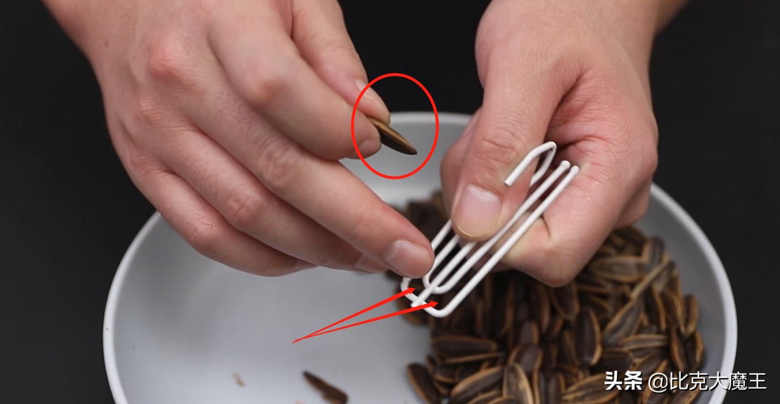 快速剥瓜子皮方便方法,用夹子剥瓜子小妙招